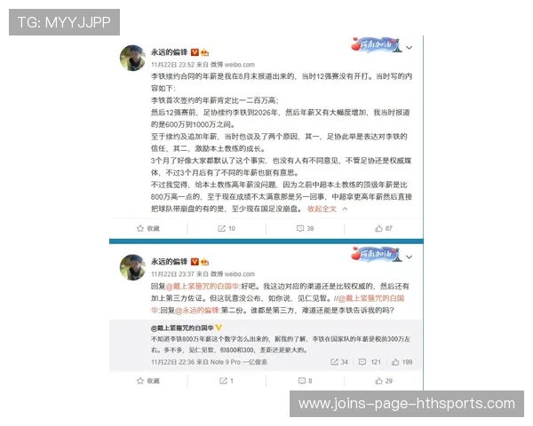 帕尔默评选位置引发质疑