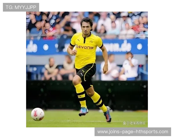 多特保持区域组合压制优势,胡梅尔斯防守稳固